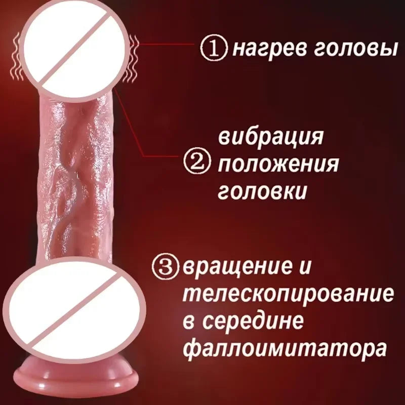 Wireless Remote-Control G-Spot Massager