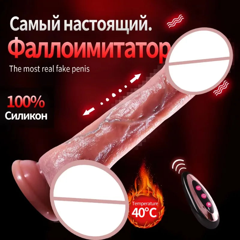 Wireless Remote-Control G-Spot Massager