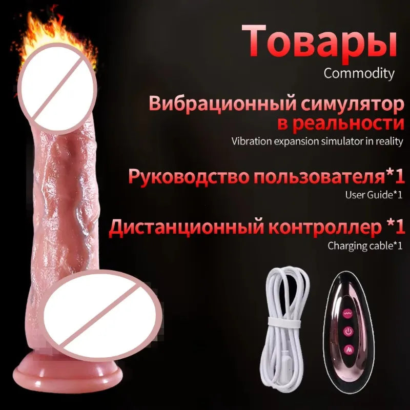 Wireless Remote-Control G-Spot Massager