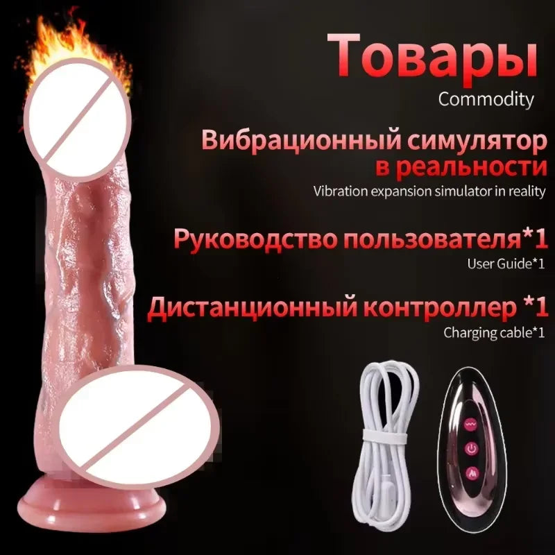 Wireless Remote-Control G-Spot Massager